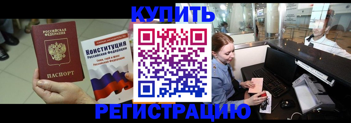 регистрация для дет. сада в Стерлитамаке